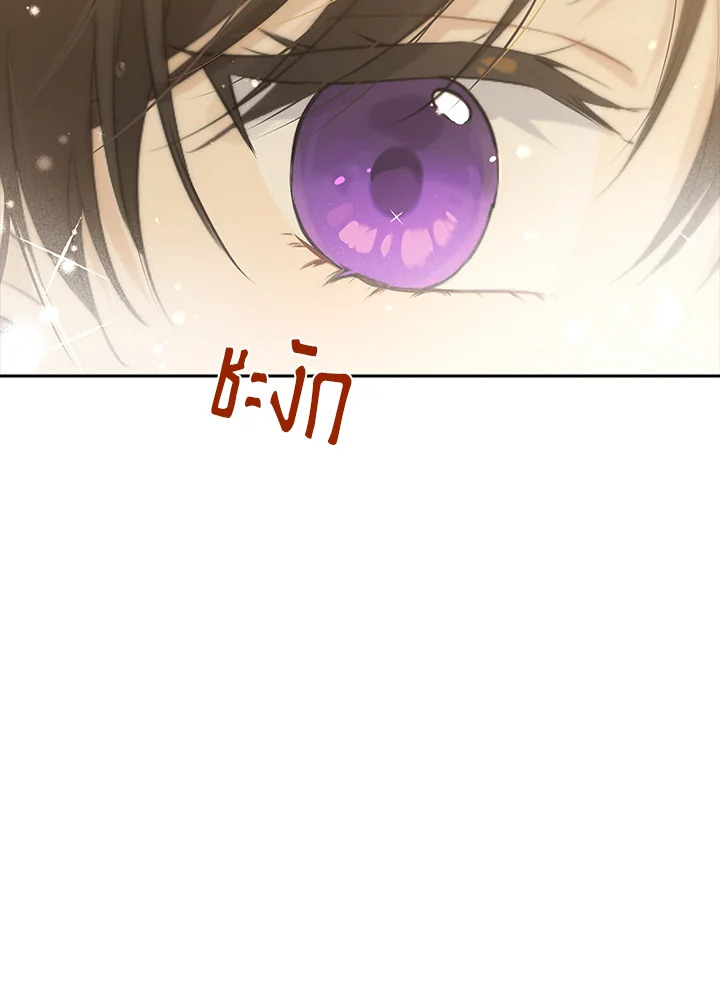 Actually I Was the Real One 78 89